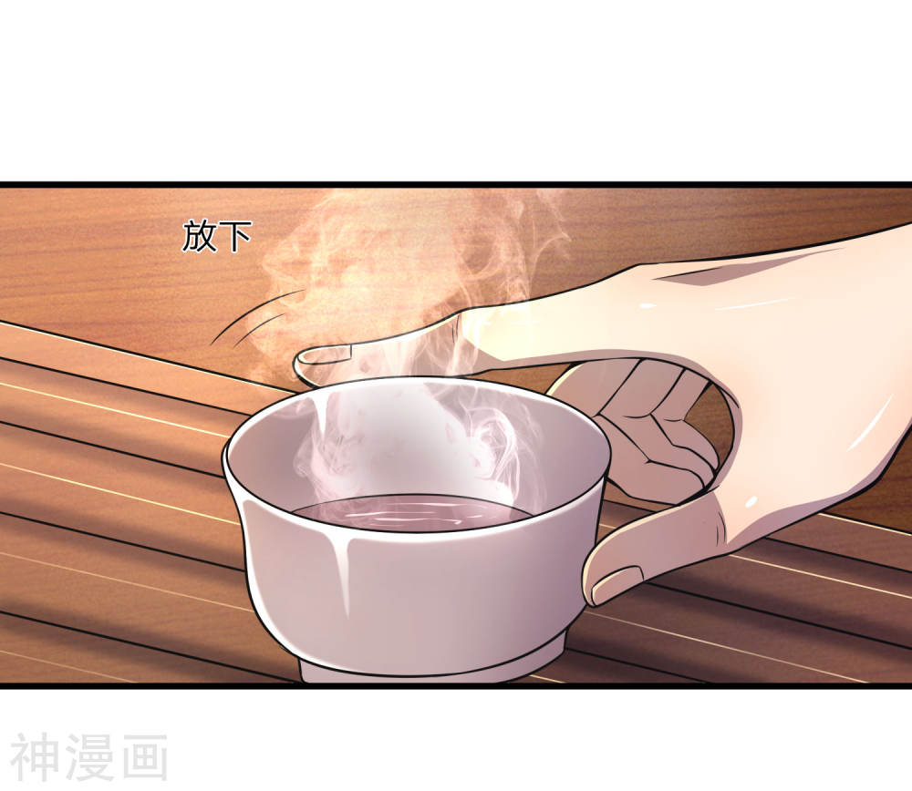 Medical Martial Arts chapter 124